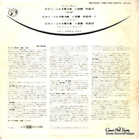 SMS-2221 back cover