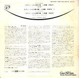 SMS-2221 back cover