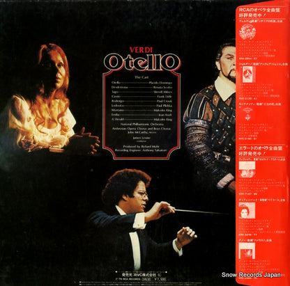RVC-2241 back cover