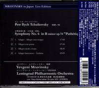 ALT059 back cover