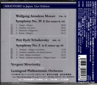 ALT058 back cover
