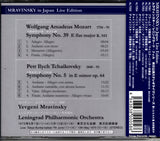ALT058 back cover