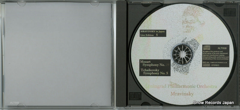 ALT058 disc