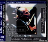 ALT058 front cover