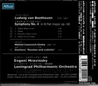 ALT115 back cover