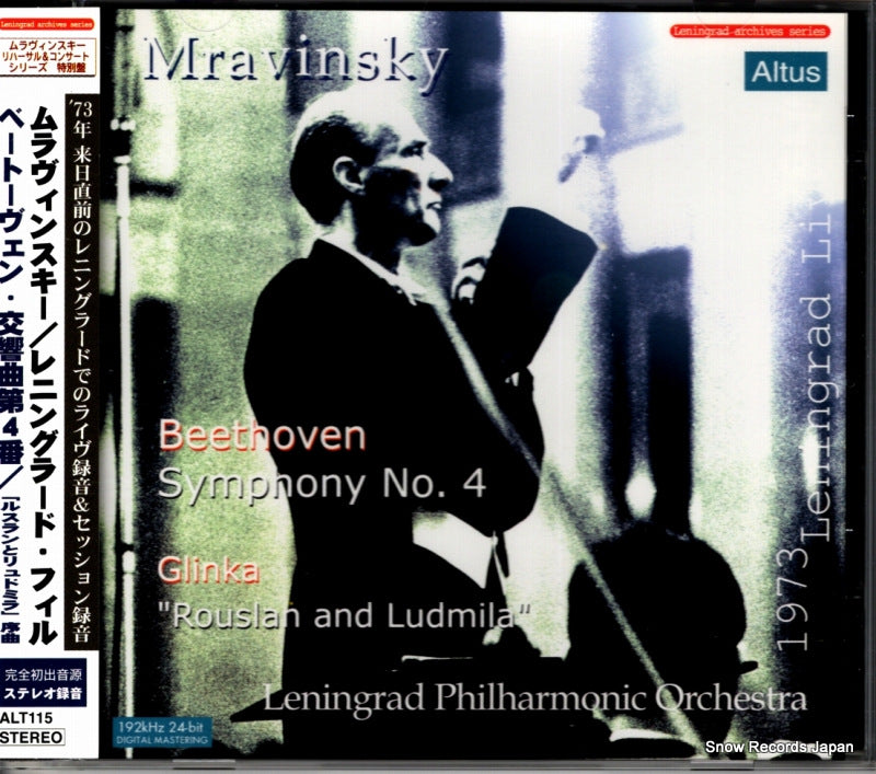 ALT115 front cover