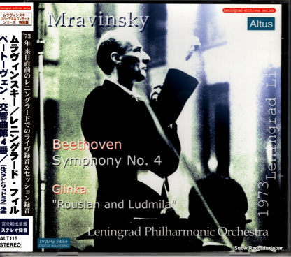 ALT115 front cover
