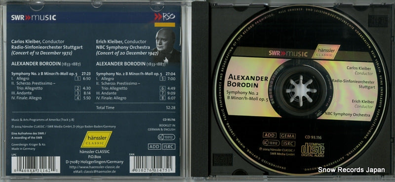 CD93.116 disc