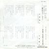SA-941 back cover