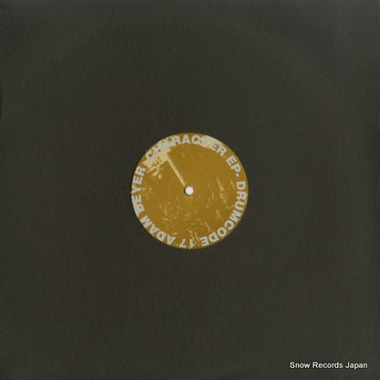 DRUMCODE17 front cover