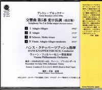 GS-2047 back cover