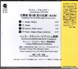 GS-2047 back cover