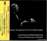 GS-2047 front cover