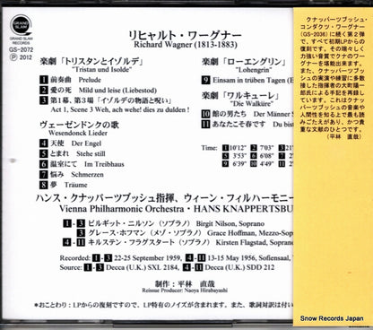 GS-2072 back cover