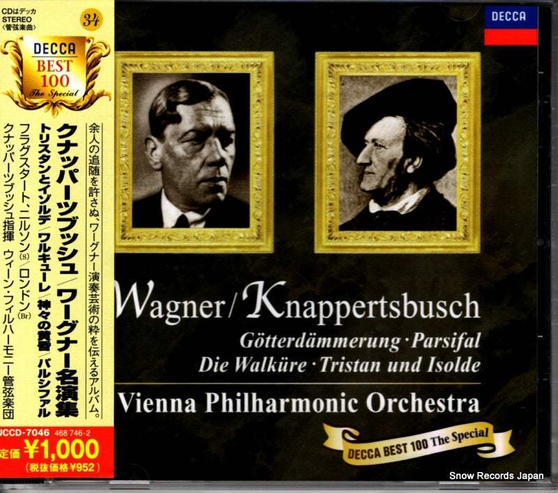 UCCD-7046 front cover