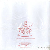 JEL2604 back cover