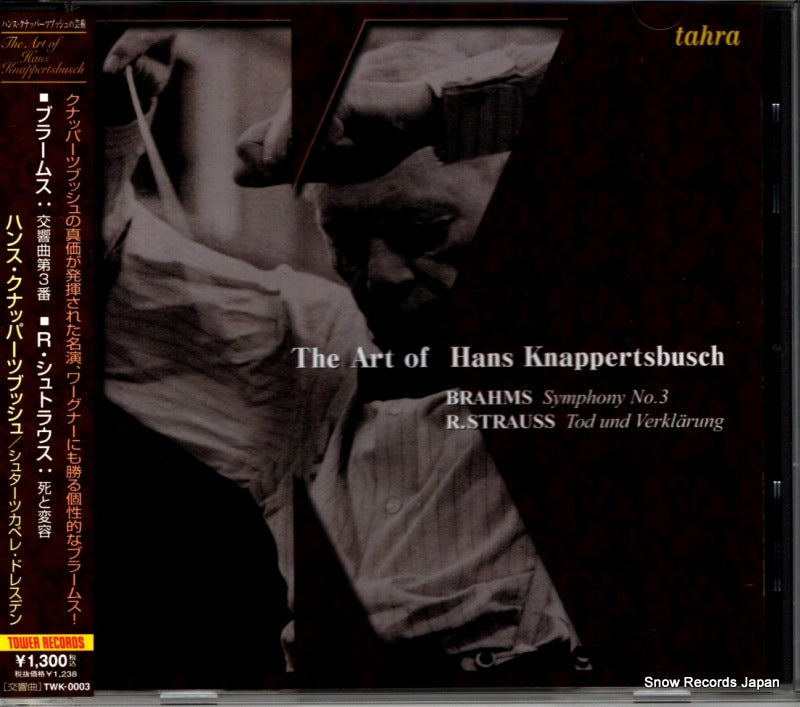 TWK-0003 front cover