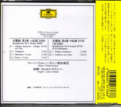 POCG-1188 back cover