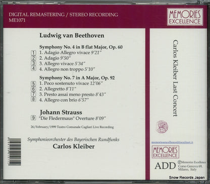 ME1071 back cover