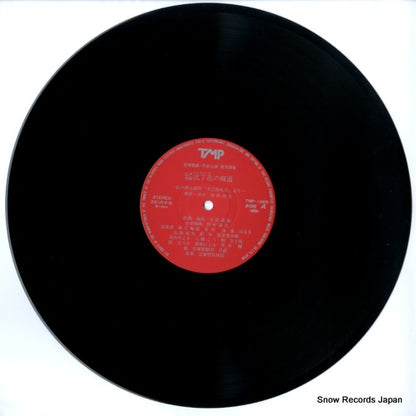 TMP-1066 disc