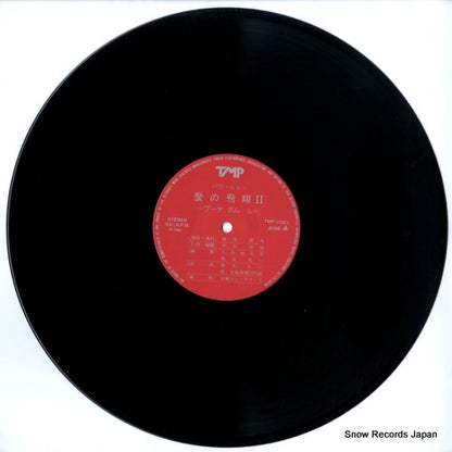 TMP-1021 disc