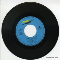 ETP-10114 disc