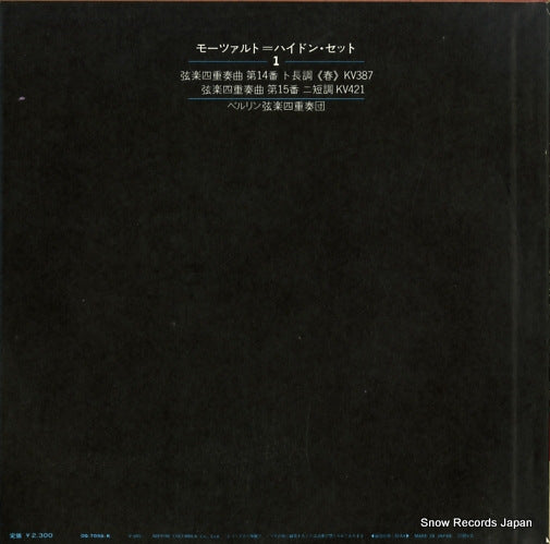 OQ-7056-K back cover