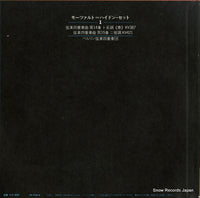 OQ-7056-K back cover