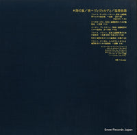 DX-38-RE back cover