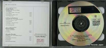 ME1011 disc