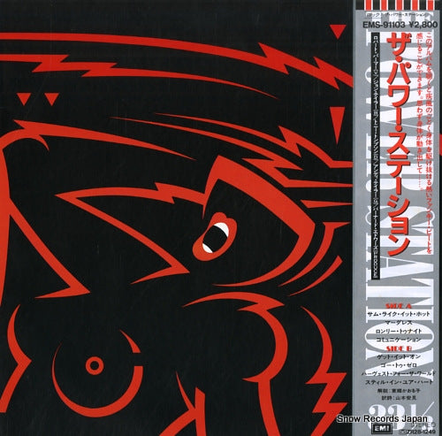 EMS-91103 front cover