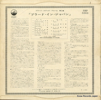 SHP-5069 back cover