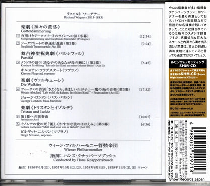 UCCD-9632 back cover