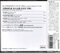 KICC985 / TAH217 back cover