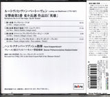 KICC985 / TAH217 back cover