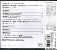 KICC986 / TAH213 back cover