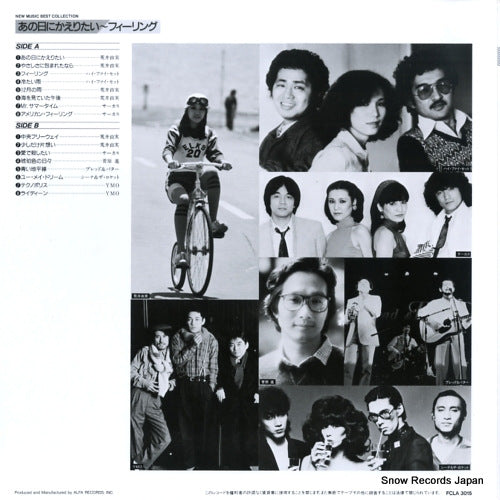 FCLA3015 back cover
