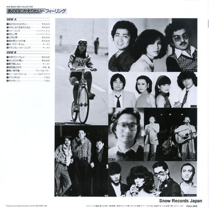 FCLA3015 back cover