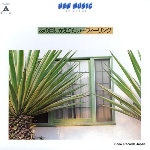 FCLA3015 front cover