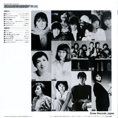 FCLA5208 back cover