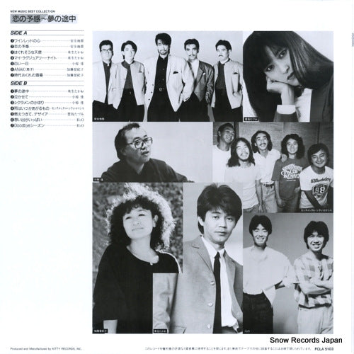 FCLA5103 back cover