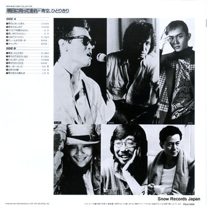 FCLA4304 back cover