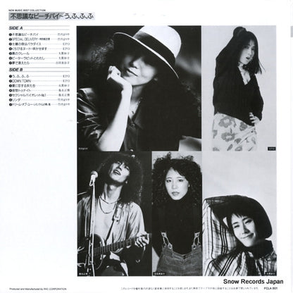 FCLA801 back cover