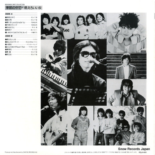 FCLA4011 back cover