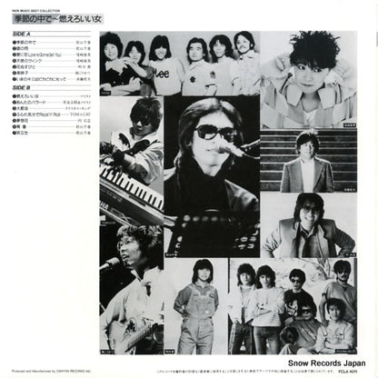 FCLA4011 back cover