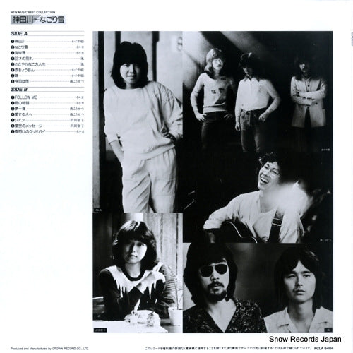 FCLA6404 back cover