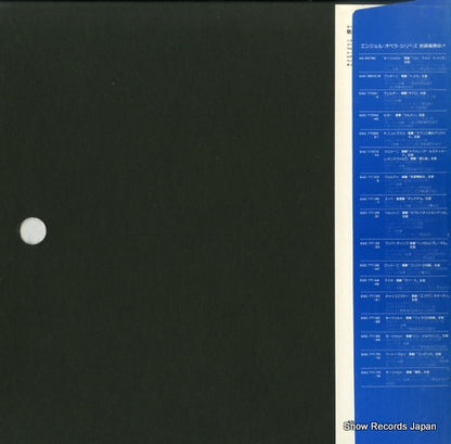 EAC-77173 back cover