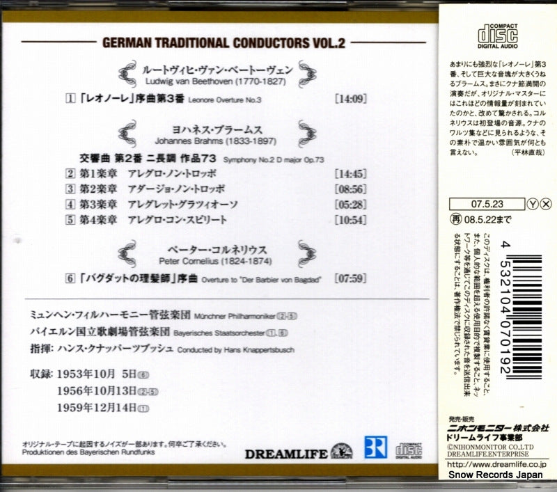 DLCA-7019 back cover