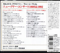 SICC204 back cover
