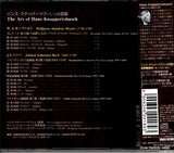 TWK-0001 back cover